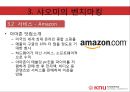 샤오미 (Xiaomi / 小米) 기업분석과 샤오미 경영전략 (벤치마킹,모방전략) 분석 레포트.pptx
 24페이지