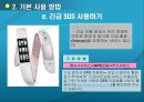 S-TRAN 제품 사용 설명서 (자동 번역기 제품의 구성) 23페이지