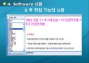 S-TRAN 제품 사용 설명서 (자동 번역기 제품의 구성) 33페이지