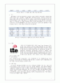 4G 4세대 이동통신  7페이지