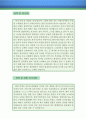 【광고디자이너 자기소개서 우수예문】 광고디자이너 자소서 (시각디자이너 자기소개서, 광고디자인 자기소개서,광고분야 자소서,디자인 합격예문,우수예문,광고디자이너 자소서 잘쓴예,샘플) 레포트 3페이지