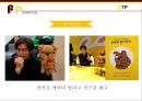 KAKAOTALK 카카오톡 기업분석과 SWOT,3C분석 및 카카오톡 마케팅믹스 7P전략분석 레포트 38페이지