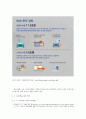 현대기아자동차 현 기업 경영상황분석과 현대자동차 국내외 마케팅 SWOT,STP,4P전략분석및 현대자동차 새로운 전략제안 레포트 자료 43페이지