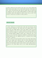 ≪대학교 교직원 자기소개서 우수예문≫ 대학교 교직원 자소서 (대학교 행정사무원 자기소개서,대학교행정직 자기소개서,교직원 자소서,대학교 교직원 합격예문,우수예문, 잘쓴예,자소서 샘플) 이력서 레포트 3페이지