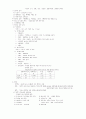 국가고시대비 [모성간호학] 정리 18페이지