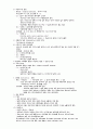국가고시대비 [모성간호학] 정리 62페이지
