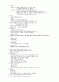 국가고시대비 [모성간호학] 정리 65페이지