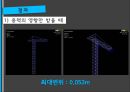 기계공학 - 유한요소해석 ANSYS를 이용한 타워(TOWER) 크레인 구조해석.pptx 6페이지