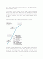 [독후감] ‘공연예술의 경제적 딜레마’를 읽고 _ 윌리엄 J. 보몰 & 윌리엄 G. 보웬 공저 3페이지