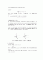 기초회로실험 - RL회로의 과도응답 및 정상상태 응답 4페이지