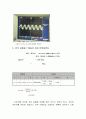 기초회로실험 - RL회로의 과도응답 및 정상상태 응답 10페이지
