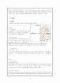 [관광경영전략론] ‘예감’ 기업 분석과 전략 제시 (일본관광 시장의 현황 및 문제점, 공연관광업계 환경 분석, 예감 자사분석, 전략제시) 16페이지