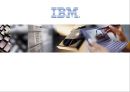 IBM 1페이지