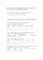 [마케팅조사] LG전자 X-note(엑스노트) 노트북 마케팅조사 10페이지