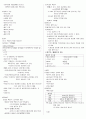 1권 영양사정리 -  &  39페이지