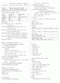 2권 영양사정리 -  &  &  7페이지