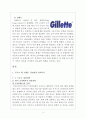 질레트[Gillette] vs 도루코[Dorco] 국내외 경영전략 비교분석 및 두기업의 문제점분석과 도루코, 질레트 향후 개선방안 제안 레포트 4페이지