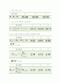 [토질역학 실험] 서울특별시 동작구 상도동 국사봉 토질조사 보고서 - 토질역학 레포트입니다. 사진 그래프 등 모든 실험관련 자료를 포함하며 많은 이용 부탁드리겠습니다. 10페이지