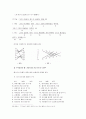 [비평론] 구조주의 비평 (구조주의와 구조주의 비평의 이해, 구조주의 비평의 실제, 구조주의 비평의 평가와 전망) 16페이지