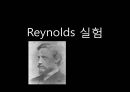 [실험보고서] Reynolds 실험(레이놀즈수).pptx 1페이지