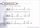 [유기화학실험] Adol Condensation(알돌 축합).ppt
 5페이지