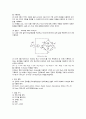 [기초회로실험] (예비 + 결과) - 브리지 회로(Bridge Circuit)와 노드법(Nodal Analysis)과 메쉬법(Mesh Analysis) 이용한 해석 4페이지