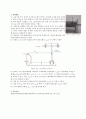 [실험보고서] 관성모멘트 측정 : 에너지 보존법칙을 이용하여 회전하는 두 물체의 관성모멘트를 측정한다 2페이지