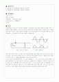 [전자회로 실험] 반파정류기와 전파정류기의 출력파형을 관찰하고 측정 1페이지