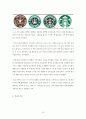 스타벅스(STARBUCKS) 브랜드분석과 마케팅 SWOT, STP, 4P 전략분석 및 스타벅스 서비스전략,CRM 전략분석 및 스타벅스 문제점분석과 해결방안 10페이지