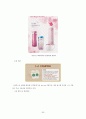 스타벅스(STARBUCKS) 브랜드분석과 마케팅 SWOT, STP, 4P 전략분석 및 스타벅스 서비스전략,CRM 전략분석 및 스타벅스 문제점분석과 해결방안 20페이지