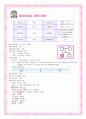 [아동간호실습] 아동 만성설사 (chronic diarrhea) 케이스 스터디(CaseStudy) 1페이지