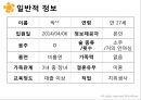 여성실습 난소낭종 케이스 24페이지