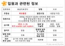 여성실습 난소낭종 케이스 26페이지