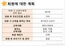 여성실습 난소낭종 케이스 30페이지