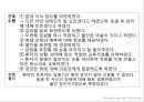 여성실습 난소낭종 케이스 50페이지