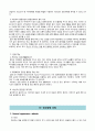 [정신간호학실습] 정신분열증 : 조현병 (Schizophrenia) 케이스 스터디(CaseStudy) 13페이지