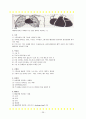 아동간호실습 급성위장염 Acute gastroenteritis 케이스스터디 26페이지