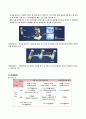 [지역사회 간호학] 보건소 실습 결핵실, 폐건강실 케이스 (폐건강관리실, 결핵환자 사정도구, 간호과정 진행기록) 6페이지