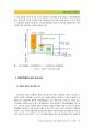 하수슬러지 고형연료화 기술 동향 및 제품평가 방안 3페이지