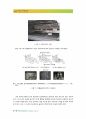 하수슬러지 고형연료화 기술 동향 및 제품평가 방안 12페이지