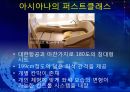 대한항공 분석 [아시아나 항공과의 비교분석을 중심으로] 22페이지