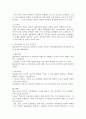 HRD실천을 위한 전략적 사고를 교수설계의 두 가지 접근방식으로 설명하시오. (교수설계, 교수설계자, 교수설계의 두 가지 접근방식) 3페이지