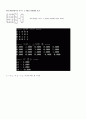 기계공학실험 - 2차원 열전도 실험 6페이지