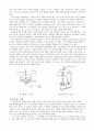 기계공학 실험 - 경도 실험 2페이지