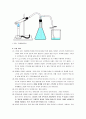 화학 및 실험 - 기체 상수의 결정 3페이지