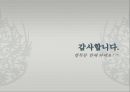 인지행동모델(인간관, 기본가정, 특징, 개입과정, 개입기법, 엘리스, ABCED이론) 발표용 PPT 파워포인트 24페이지