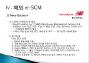 e-SCM의 현황과 발전전략.PPT  26페이지