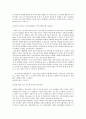 CJ E&M (미디어세일즈) 합격 자기소개서 (자소서·이력서 레포트 견본 샘플) 1페이지