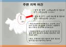 청소년 기관방문 PPT(서울청소년수련관견학, 기관견학보고서, 소감문수록) 파워포인트 25페이지