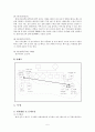 친인척위탁 아동의 정서적 지지를 위한 사례개입 연구(사회복지현장실습, 종합사회복지관, 사례관리사례) 5페이지